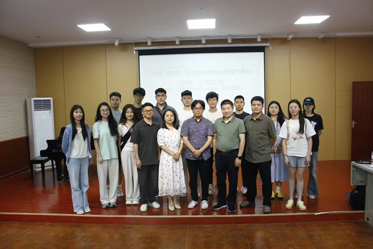 中琉舞台表演艺术对话:传统与“新传统”的交融