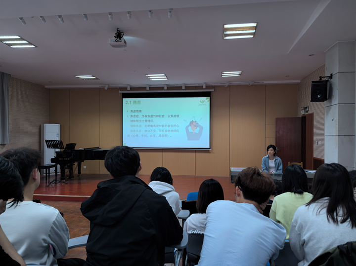 William威廉官网开展2024年秋季学期寝室长心理健康培训